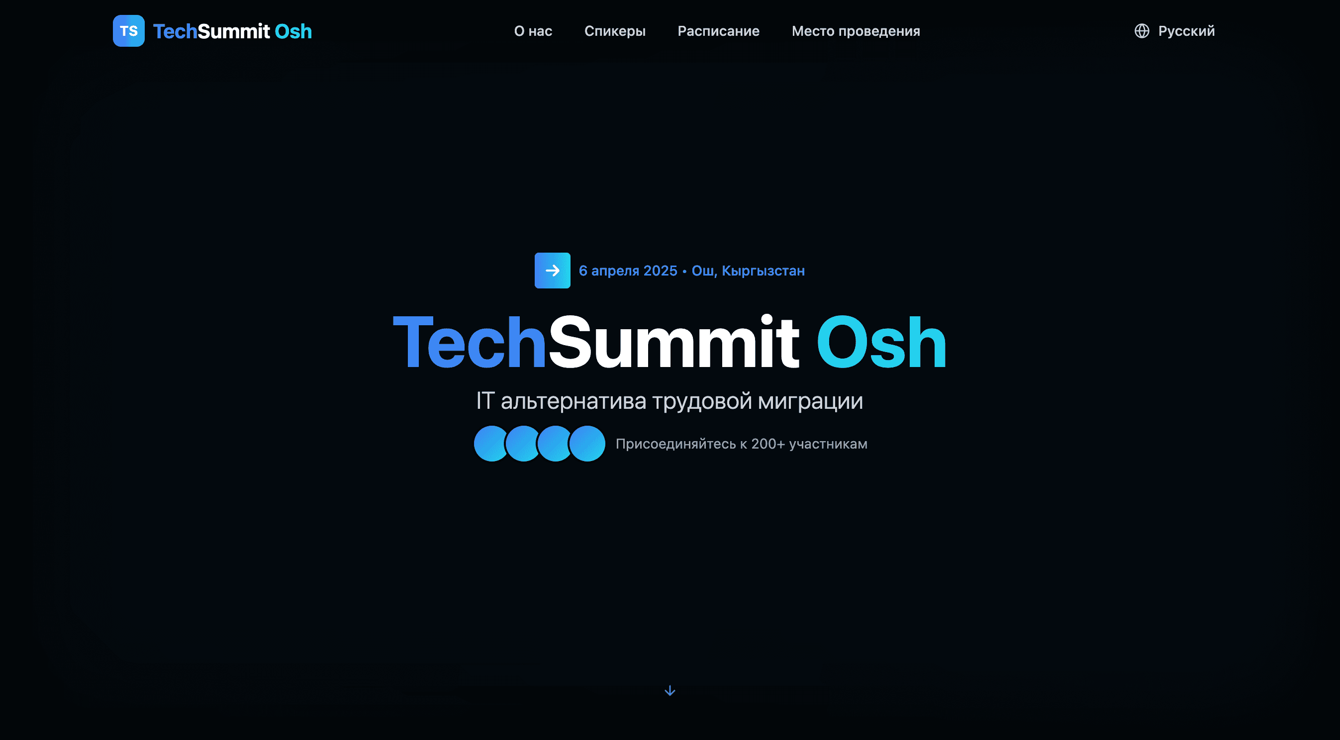 TechSummit Osh — IT as an alternative to labour migration