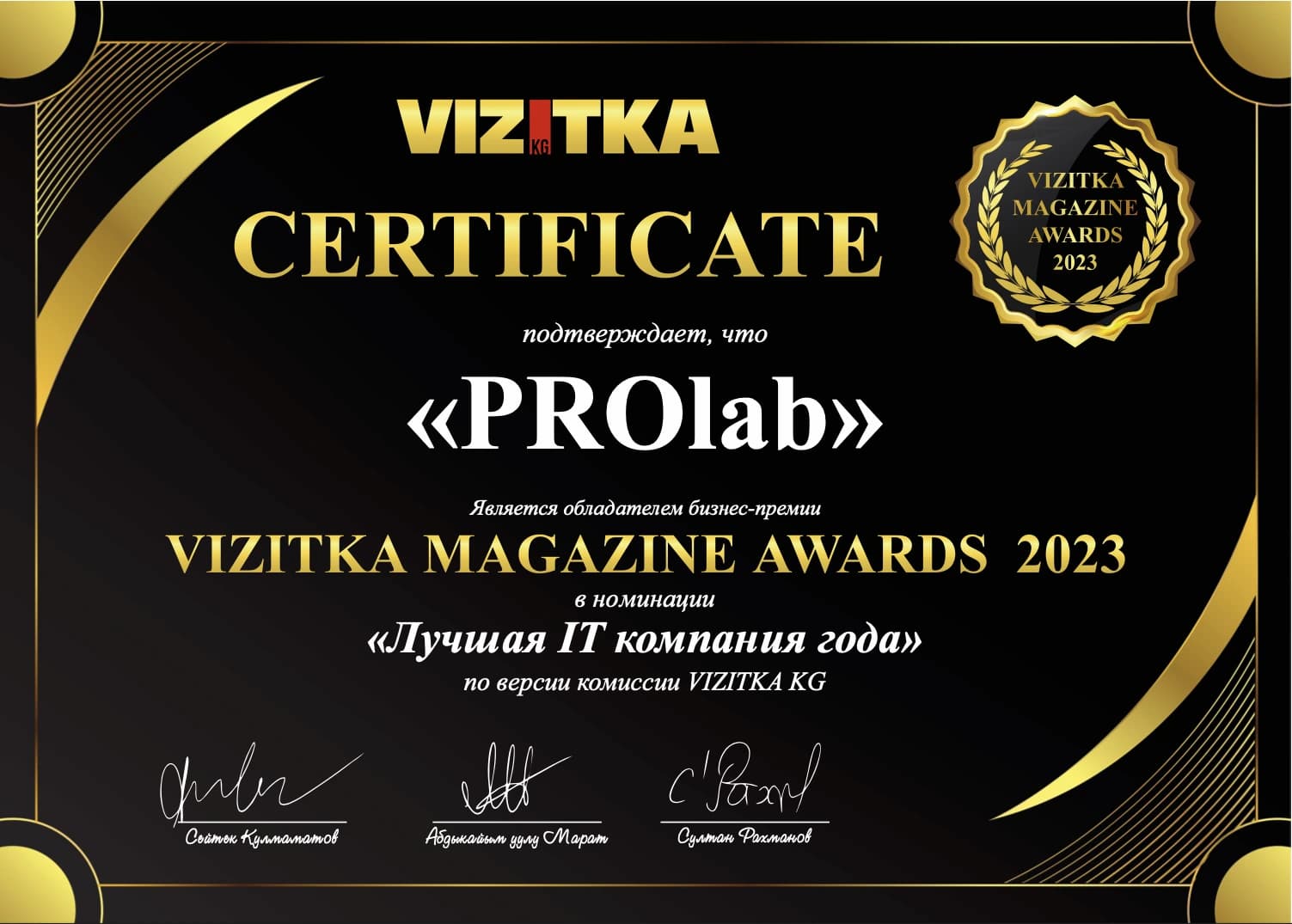 VIZITKA MAGAZINE AWARDS 2023 certificate